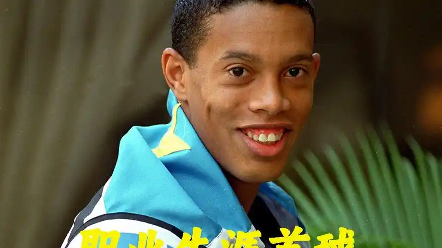 才辈出的摇